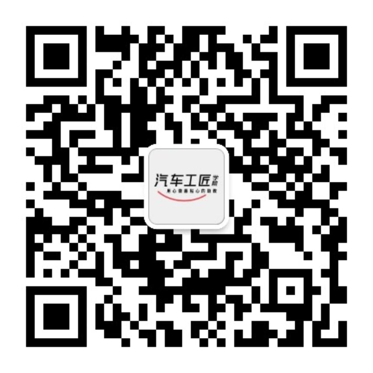 二維碼